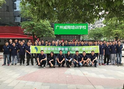 电器维修培训热度榜 甄选优质机构，掌握实用技能